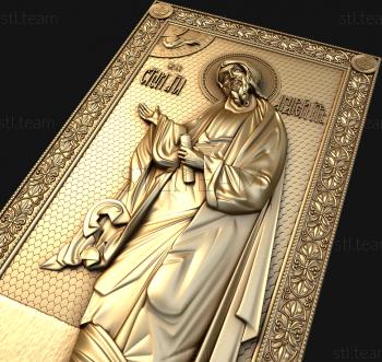 3D model Saint Apostle Andrew the First-Called (STL)